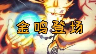 鸣人爆料直播视频下载网站,独家下载网站大揭秘  第3张