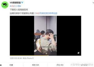 爆料及视频,爆料视频背后的惊人真相 第1张 爆料及视频,爆料视频背后的惊人真相 第1张